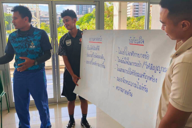 ภาพการอบรมผู้ตัดสิน และ การอบรมผู้ฝึกสอนกีฬารักบี้ฟุตบอลระดับชาติ World Rugby Level 1