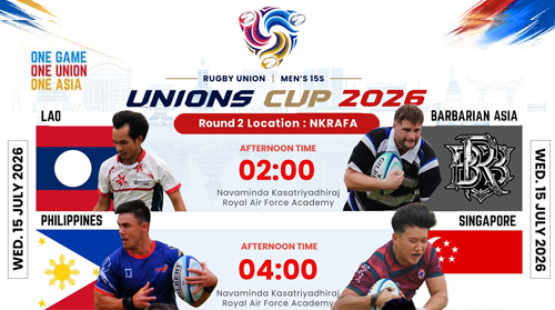 Live : Union Cup 2026 MEN’s 15s | Round 2 (15 July 2026) Pitch NKRAFA