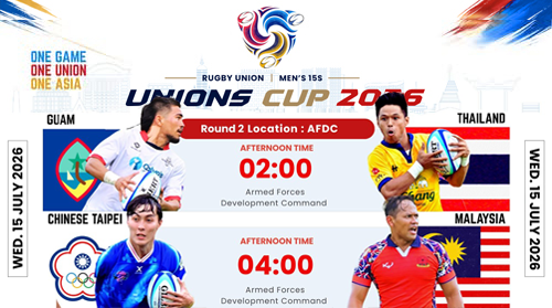 Live : Union Cup 2026 MEN’s 15s | Round 2 (15 July 2026) Pitch AFDC