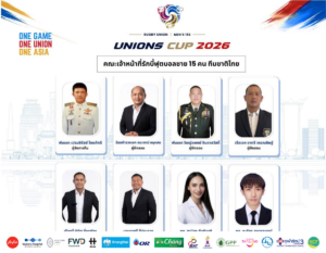 รายชื่อและตำแหน่งนักรักบี้ทีมชาติไทย ชุด ยูเนี่ยนคัพ และ คณะเจ้าหน้าที่ทีม